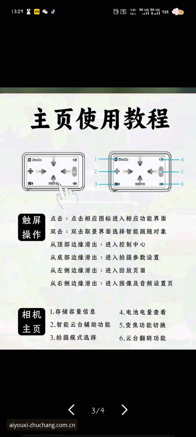 爱游戏中国官网APP功能详解 爱游戏中国官网APP功能详解:从入门到精通的使用指南