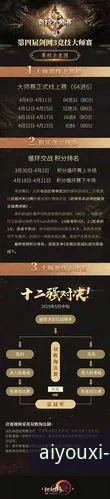爱游戏中国官网APP最新版实用指南：赛程数据与安装避坑