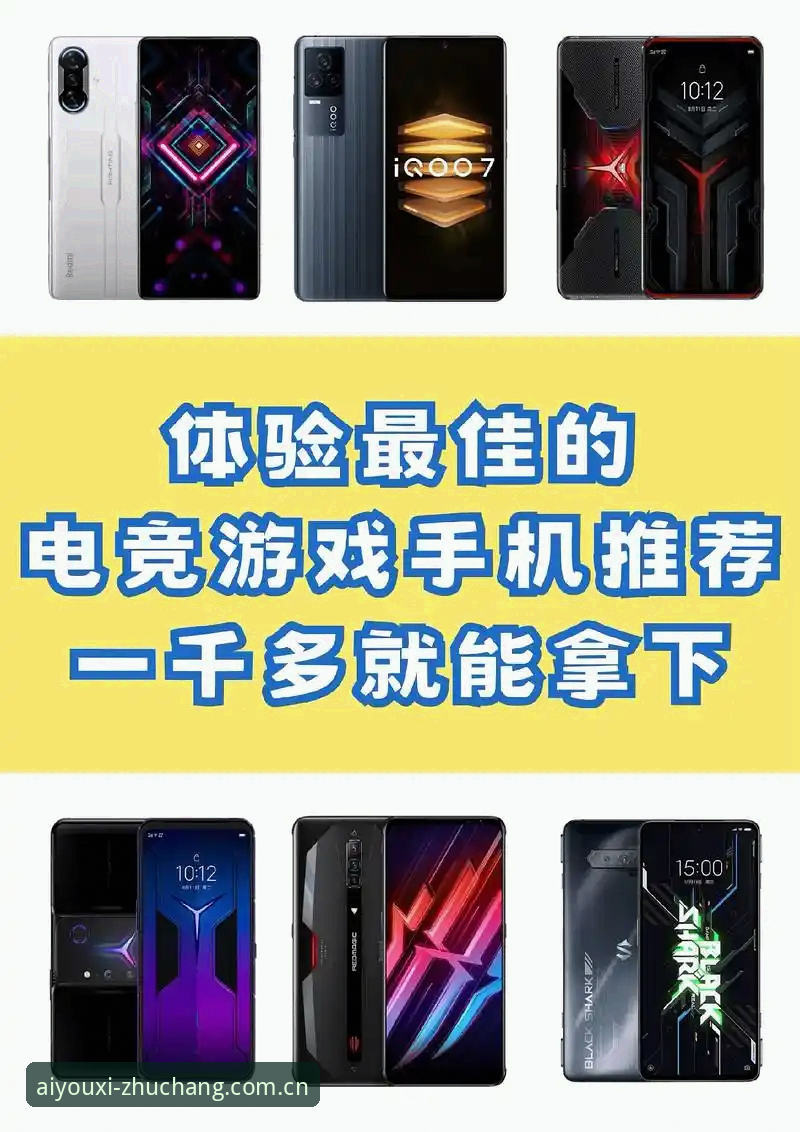 4类爱游戏电竞数据平台官网入口推荐方案横向评测：v3.2.0版本实测与选型指南